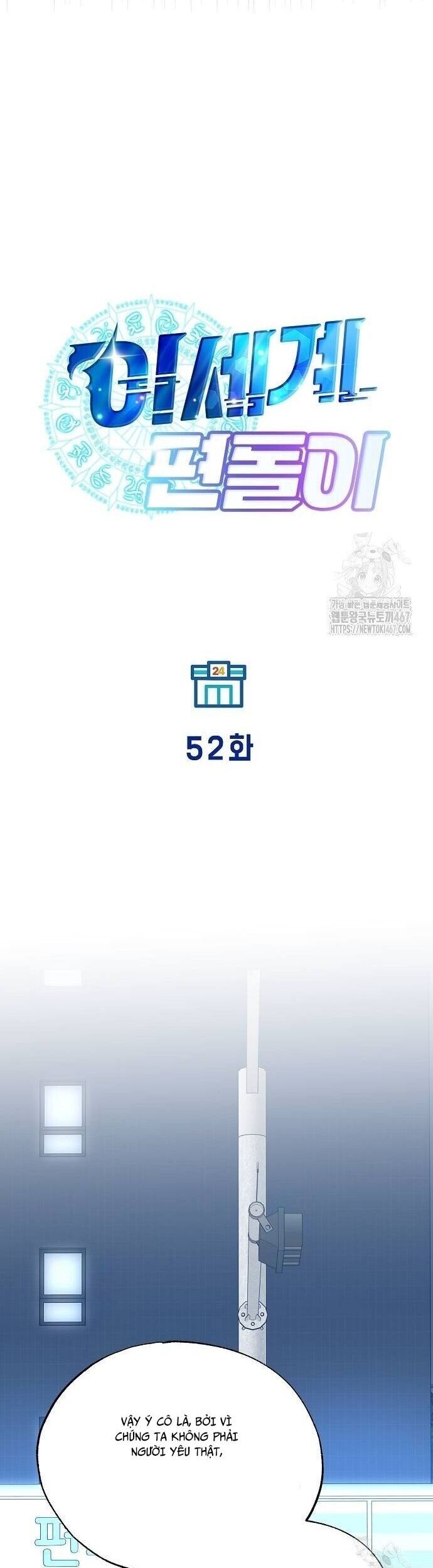 Tạp Hóa Dị Giới Chap 52 - Next Chap 53