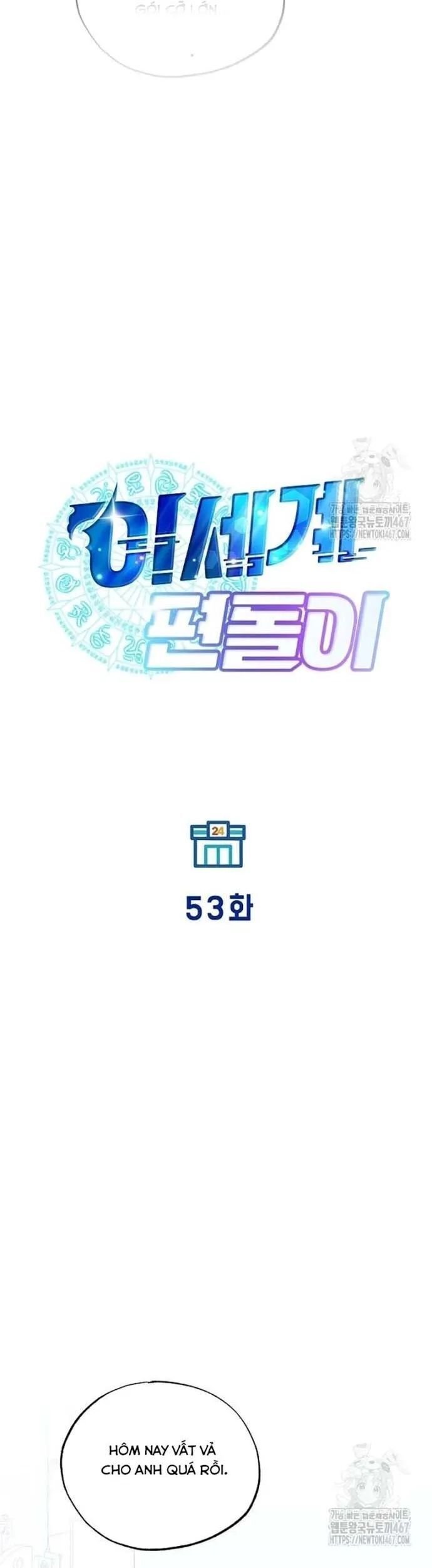 Tạp Hóa Dị Giới Chap 53 - Next Chap 54