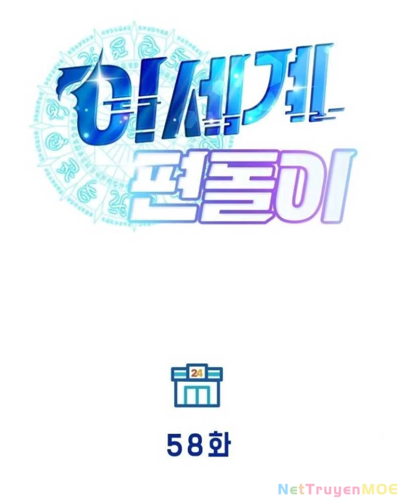 Tạp Hóa Dị Giới Chap 58 - Next Chap 59