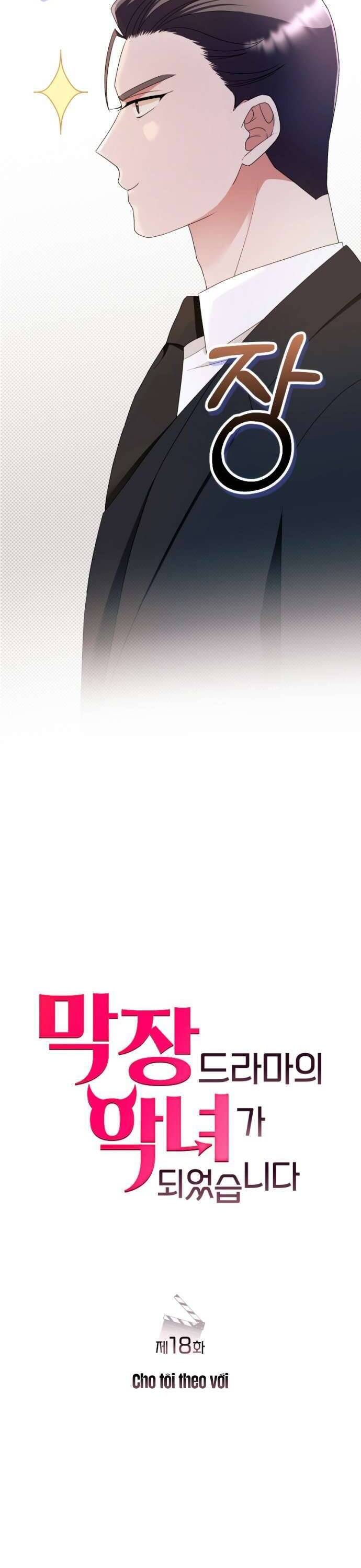 Tập Vào Vai Phản Diện Chap 18 - Next Chap 19