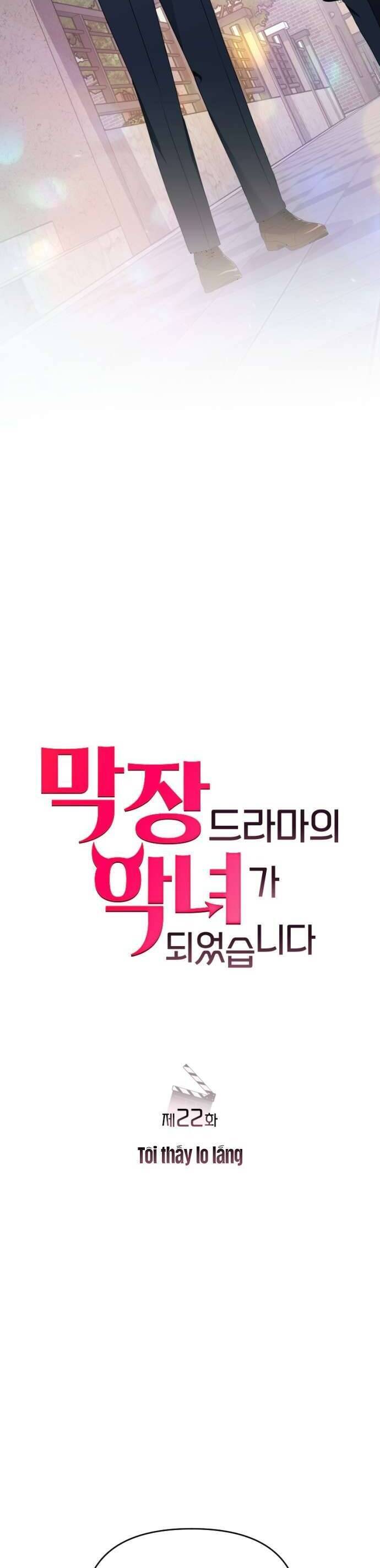 Tập Vào Vai Phản Diện Chap 22 - Next Chap 23