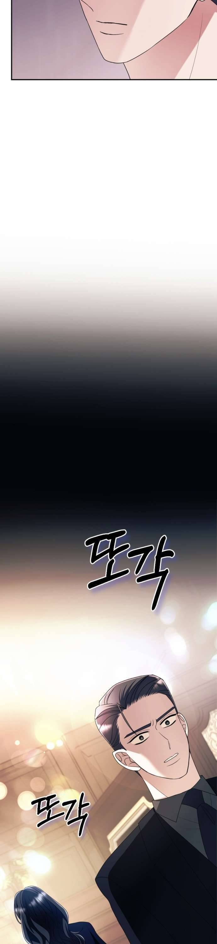 Tập Vào Vai Phản Diện Chap 22 - Next Chap 23