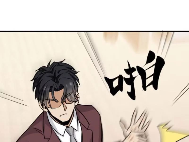 Tẩu Tử: Ta Thật Không Phải Kẻ Ngốc Chap 23 - Next Chap 24