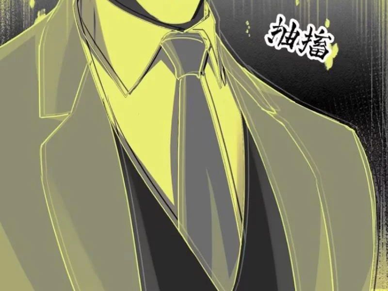 Tẩu Tử: Ta Thật Không Phải Kẻ Ngốc Chap 23 - Next Chap 24