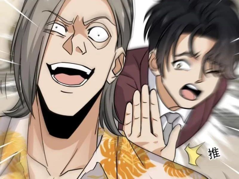 Tẩu Tử: Ta Thật Không Phải Kẻ Ngốc Chap 23 - Next Chap 24