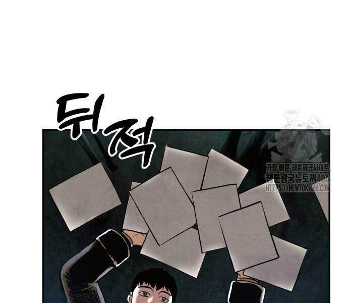 Tay Súng Chinh Phục Võ Lâm Chap 37 - Next Chap 38