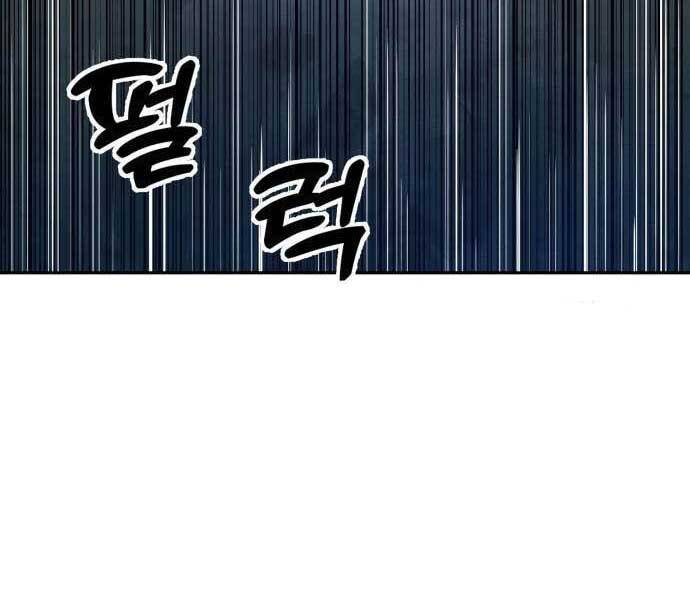 Tay Súng Chinh Phục Võ Lâm Chap 37 - Next Chap 38