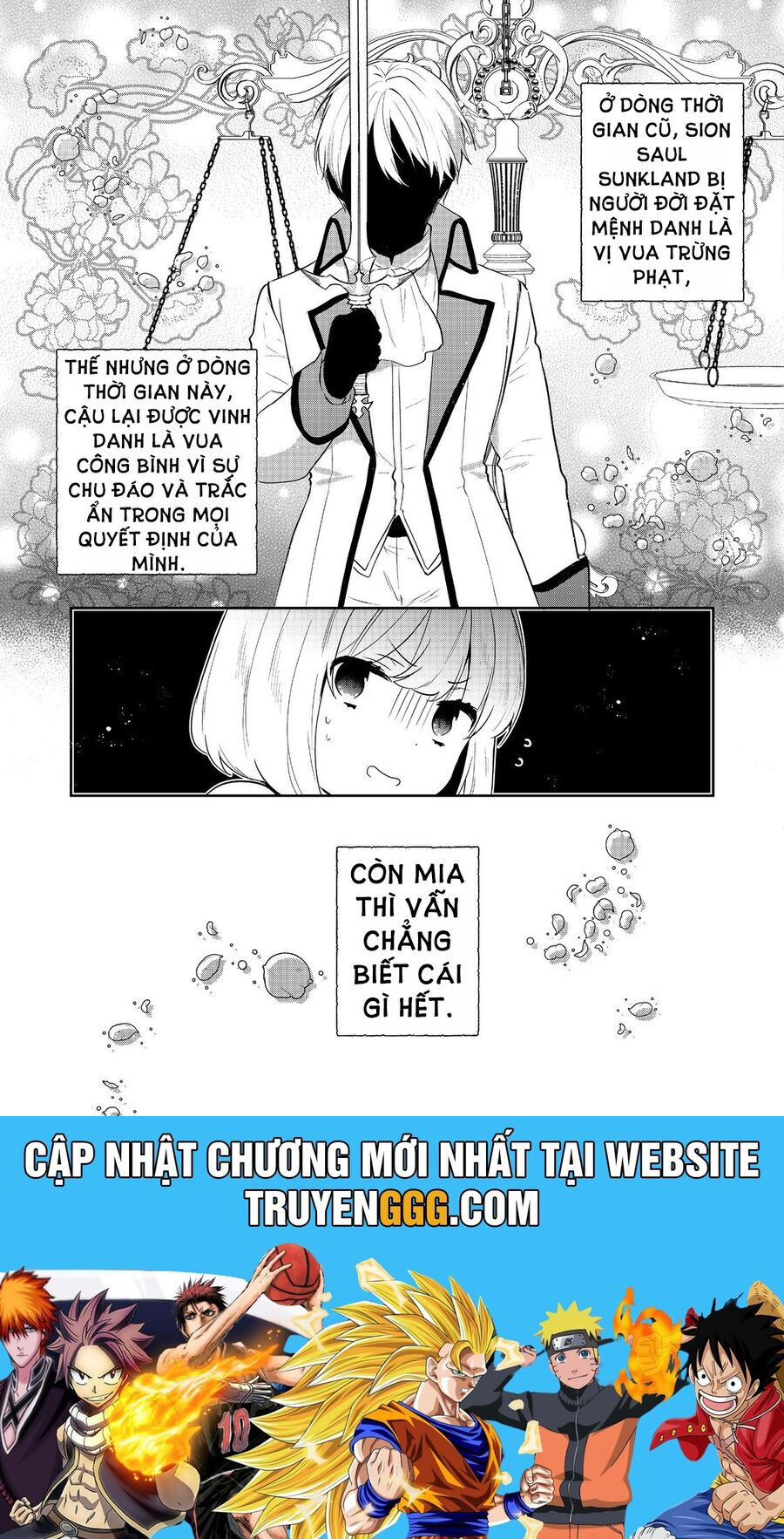 Tearmoon Empire Story Chap 43 - Next Chap 44