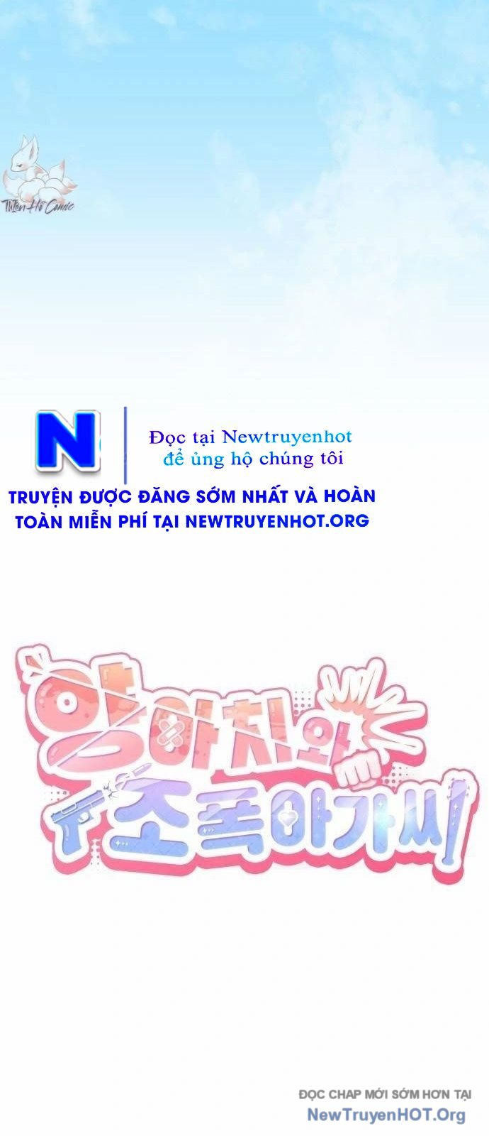 Tên Lưu Manh Và Tiểu Thư Xã Hội Đen Chap 1 - Next Chap 2