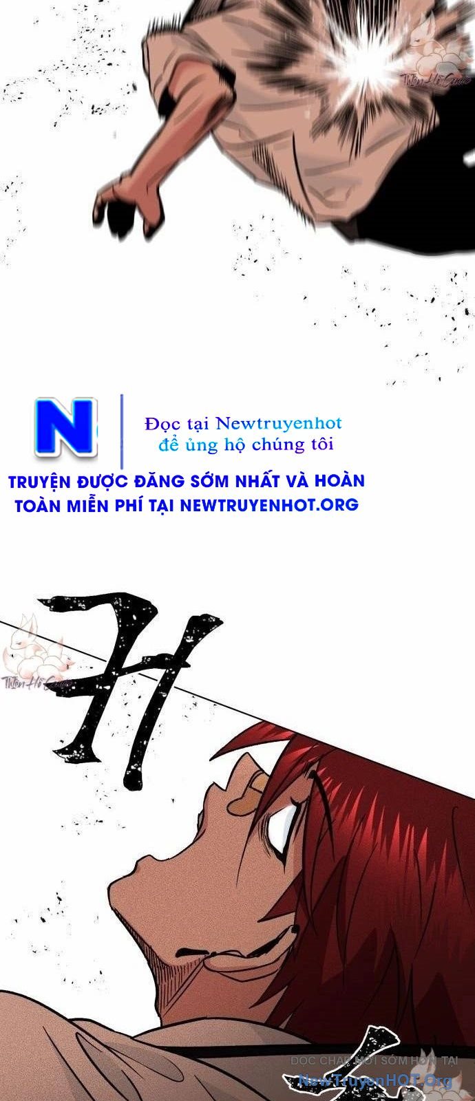 Tên Lưu Manh Và Tiểu Thư Xã Hội Đen Chap 1 - Next Chap 2