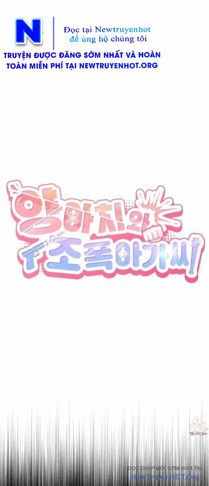 Tên Lưu Manh Và Tiểu Thư Xã Hội Đen Chap 2 - Next Chap 3