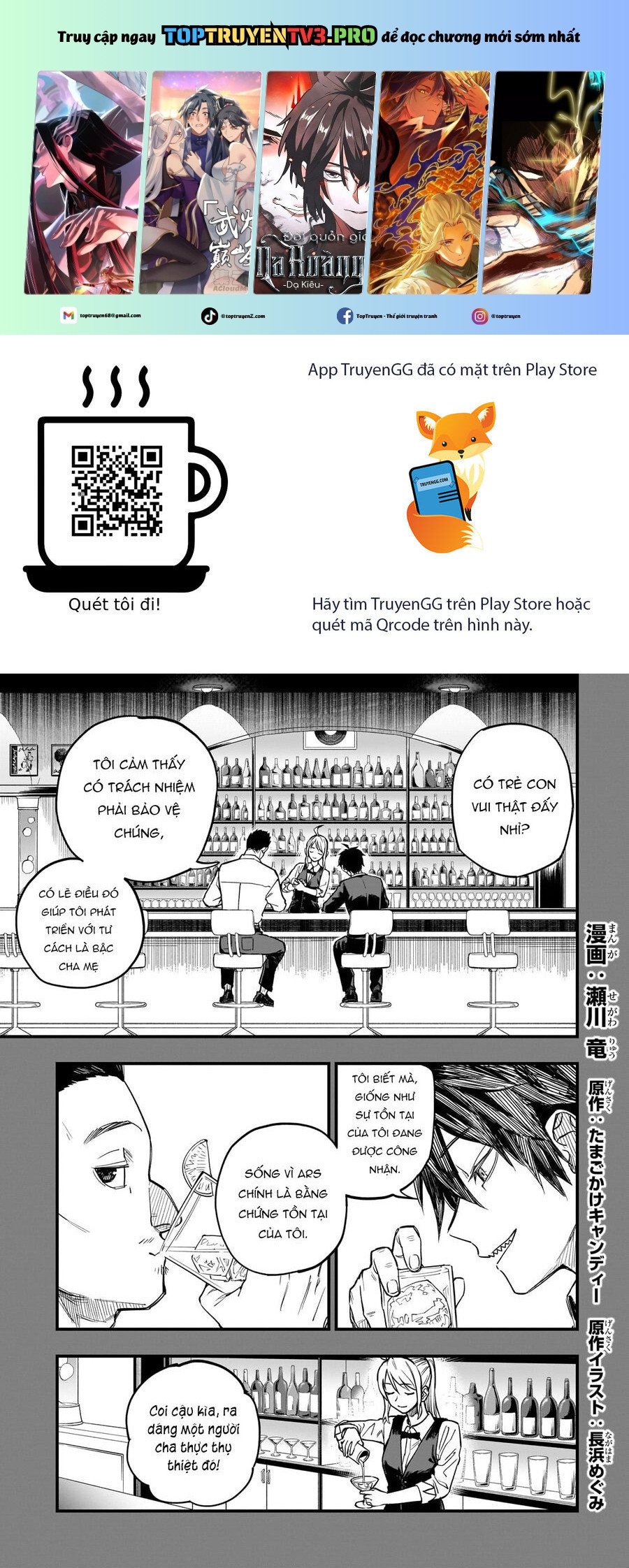 Tensei Akuma No Saikyou Yuusha Ikusei Keikaku Chap 7 - Next Chap 8