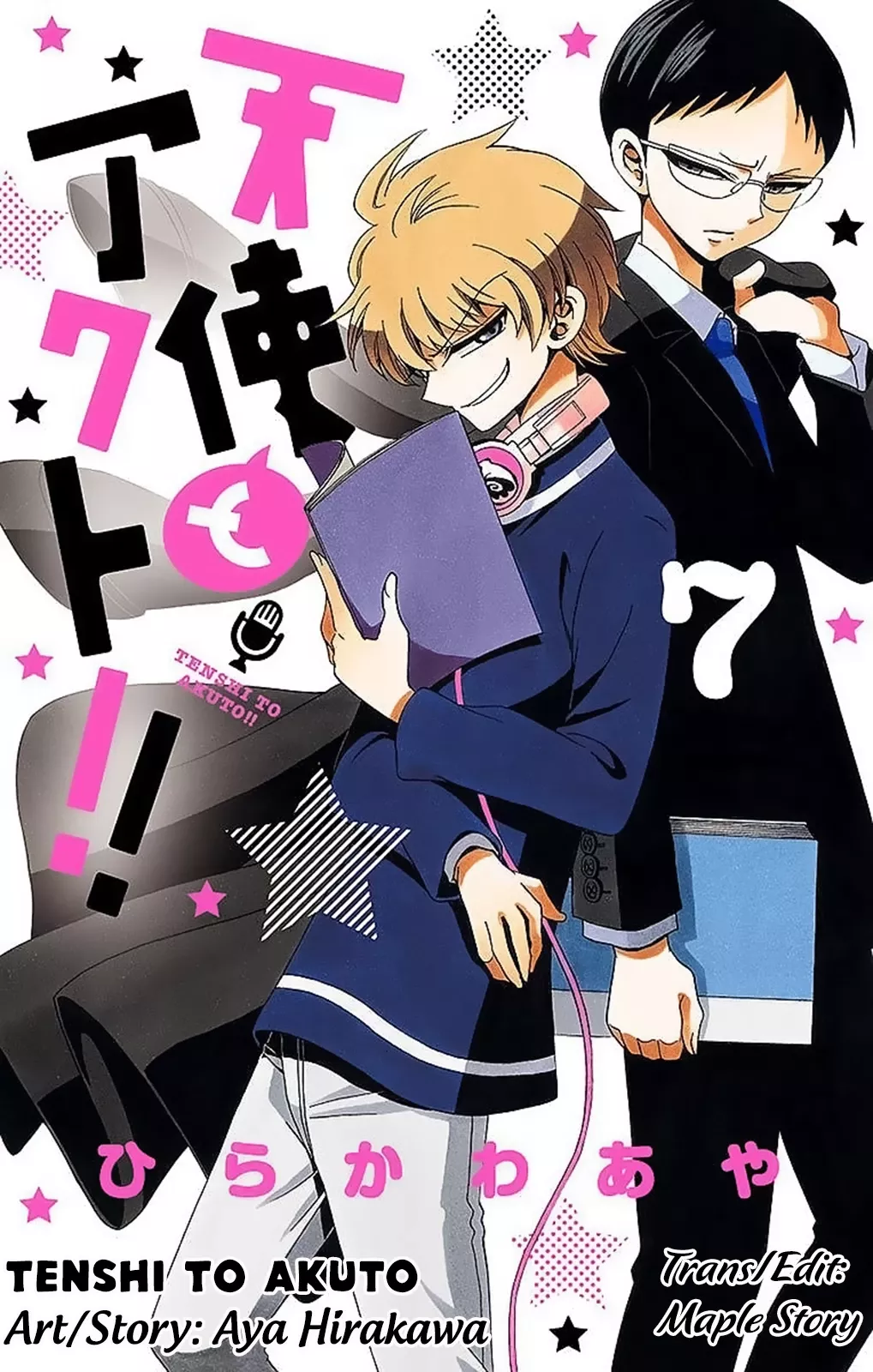 Tenshi To Akuto Chap 66 - Next Chap 67