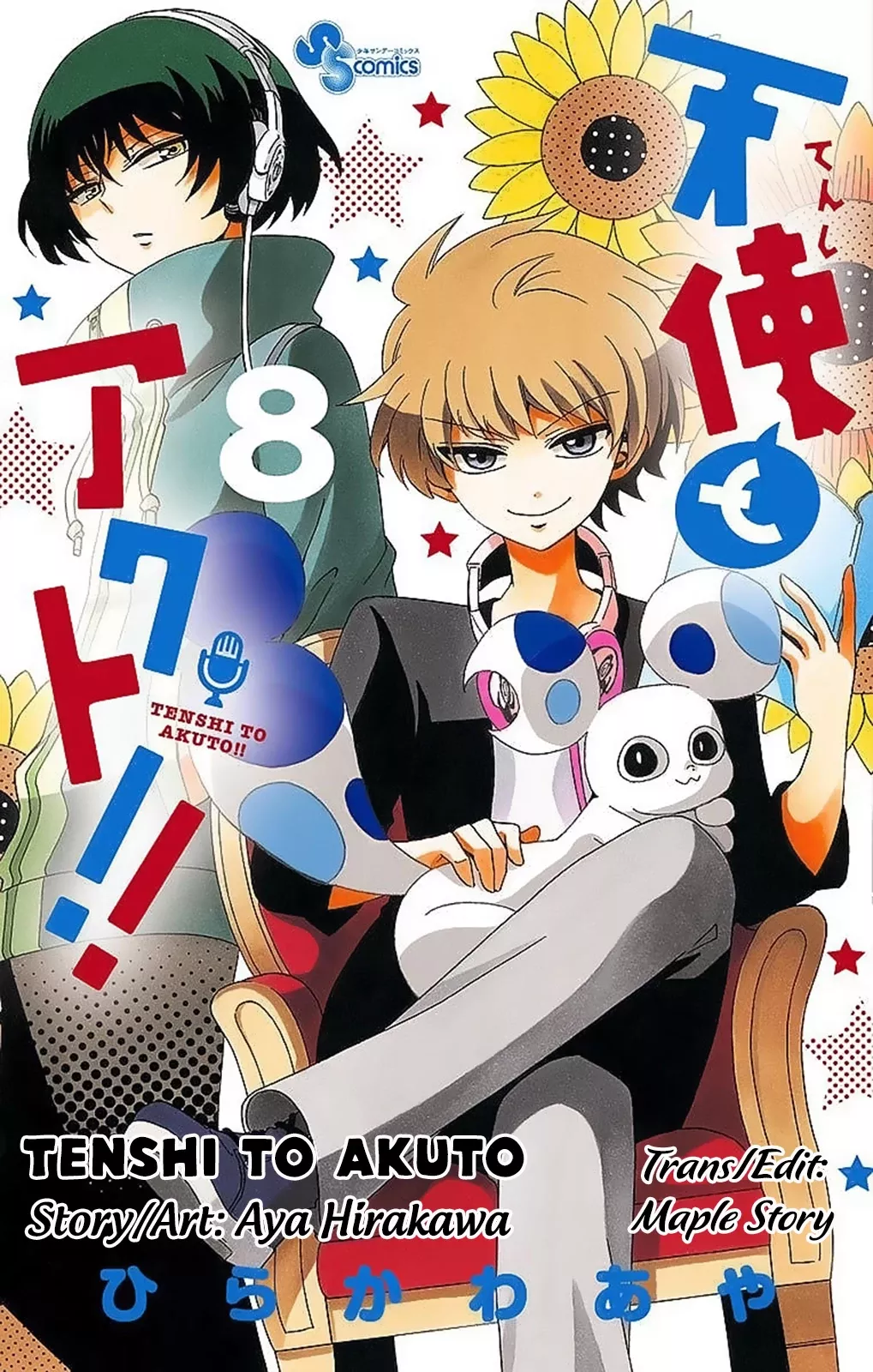 Tenshi To Akuto Chap 67 - Next Chap 68