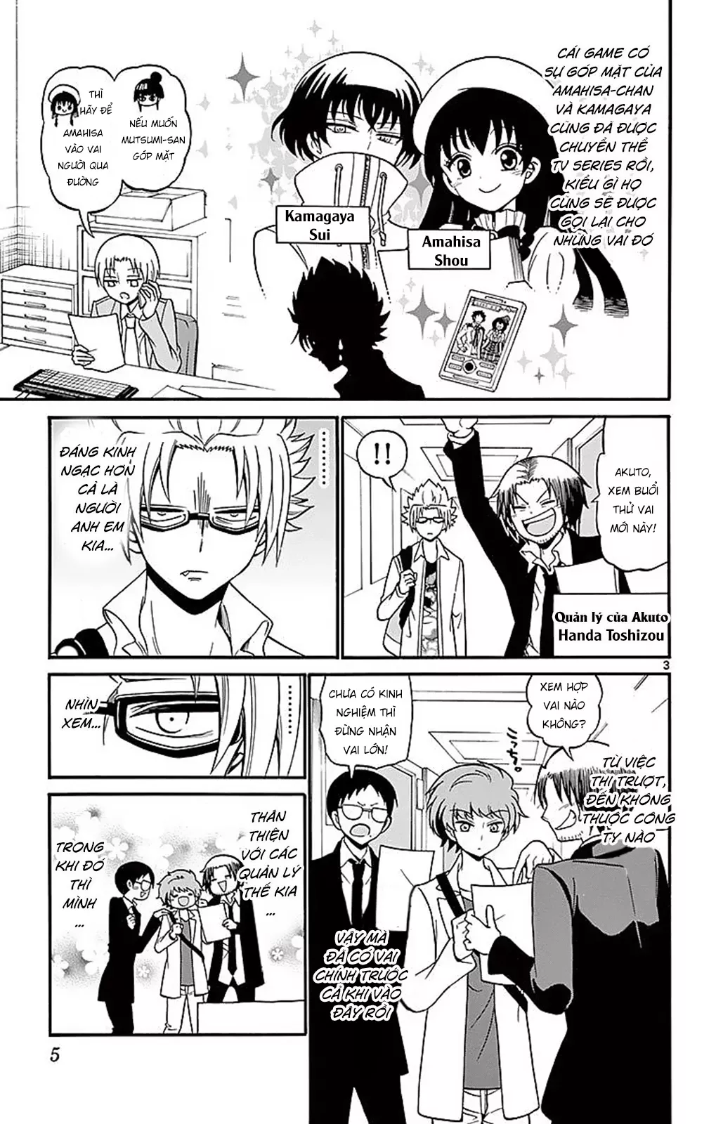 Tenshi To Akuto Chap 67 - Next Chap 68