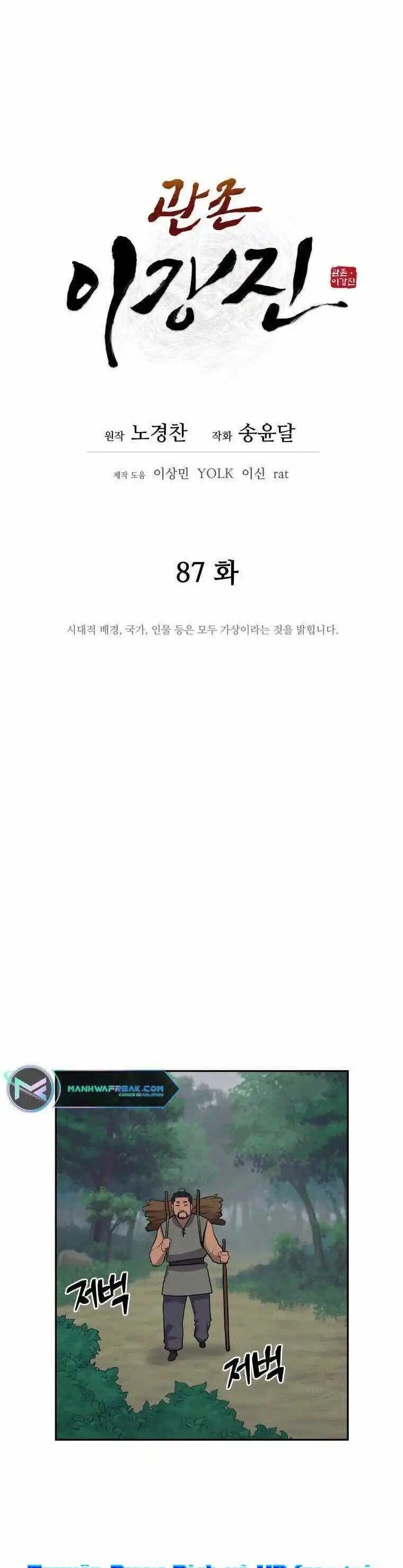 Thái Thú Kang Jin Lee Chap 87 - Next Chap 88