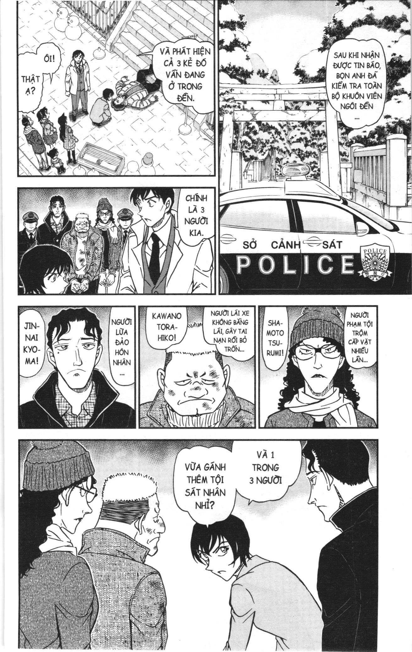 Thám tử lừng danh Conan Loạt truyện tranh Chap 1109 - Next Chap 1110