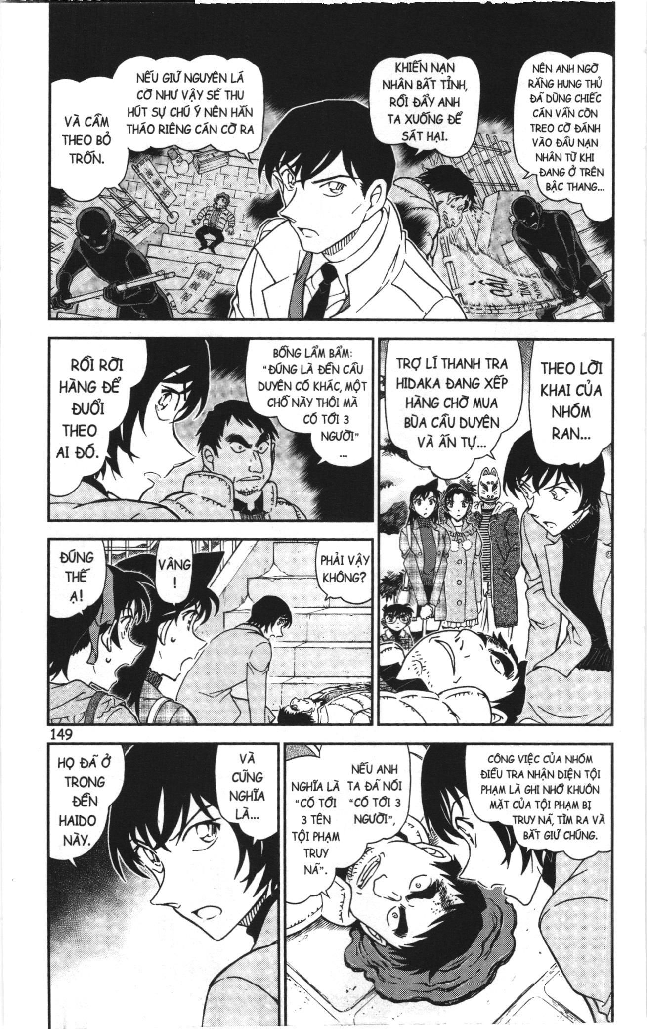 Thám tử lừng danh Conan Loạt truyện tranh Chap 1110 - Next Chap 1111