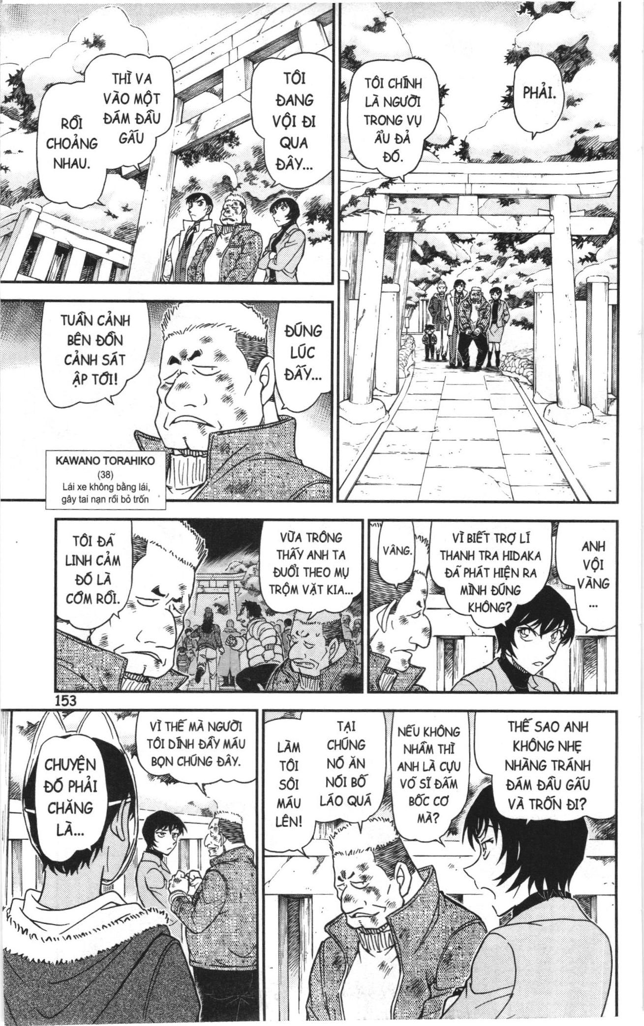 Thám tử lừng danh Conan Loạt truyện tranh Chap 1110 - Next Chap 1111