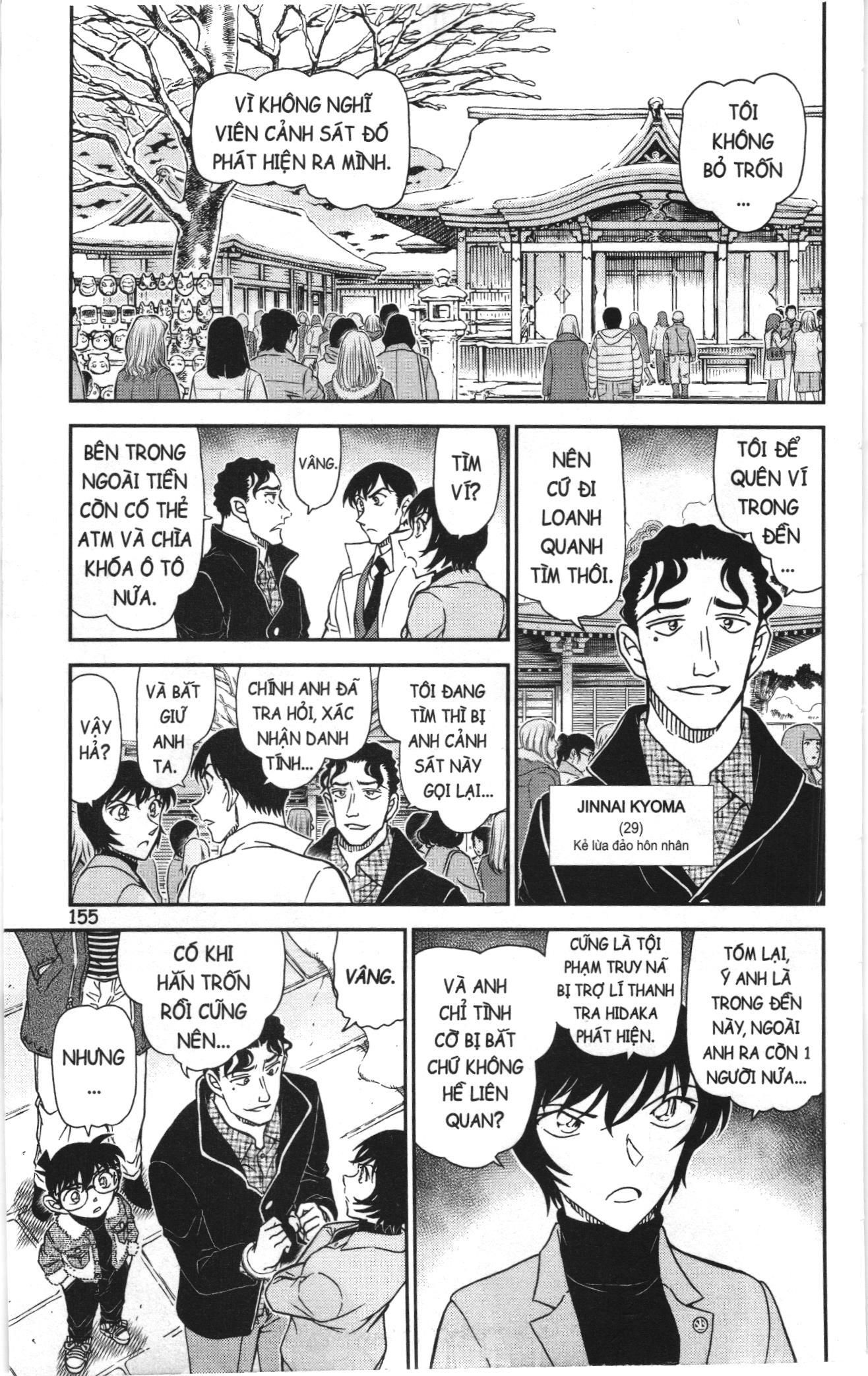 Thám tử lừng danh Conan Loạt truyện tranh Chap 1110 - Next Chap 1111