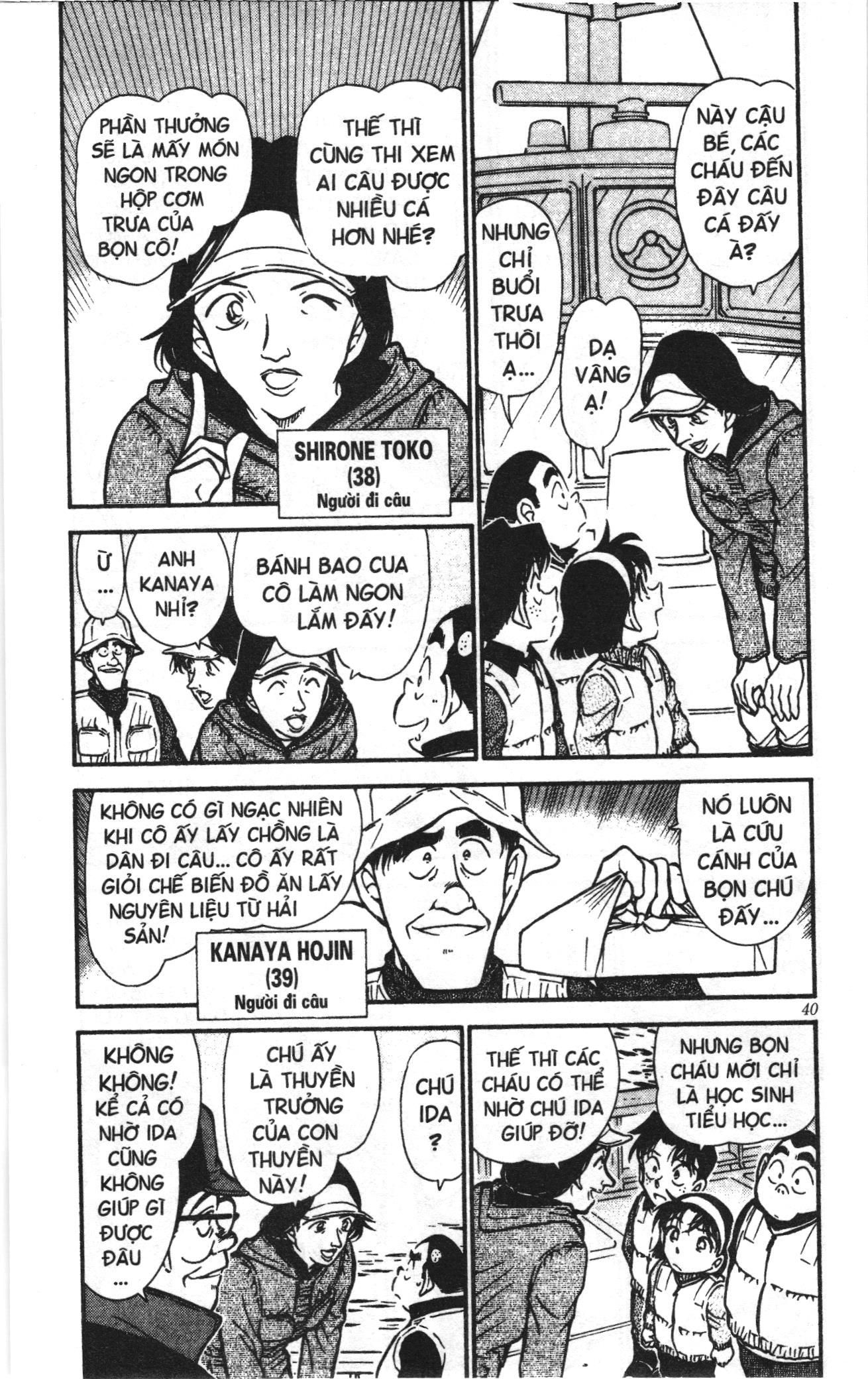 Thám tử lừng danh Conan Loạt truyện tranh Chap 469 - Next Chap 470