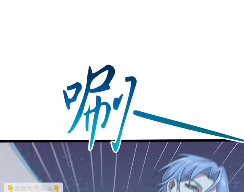 Thần Chỉ Chi Tội Chap 9 - Next Chap 10