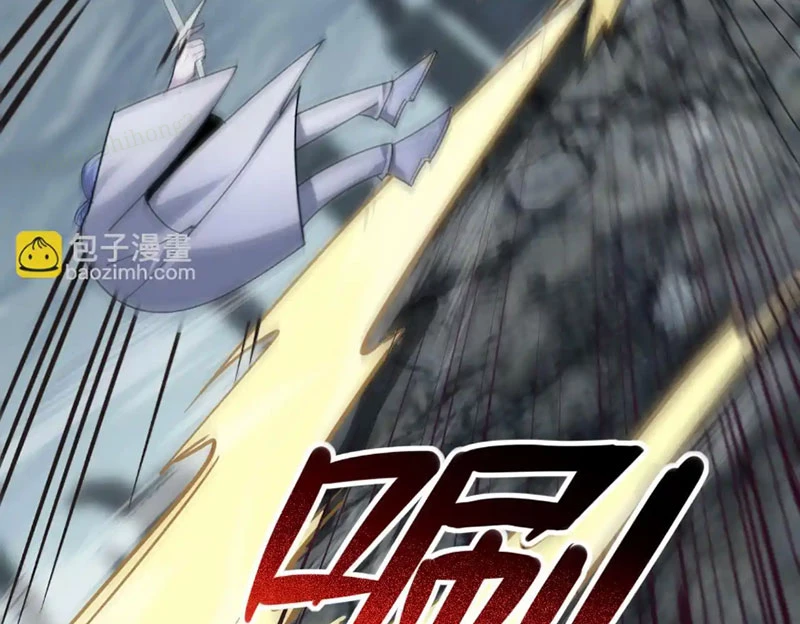 Thần Chỉ Chi Tội Chap 9 - Next Chap 10