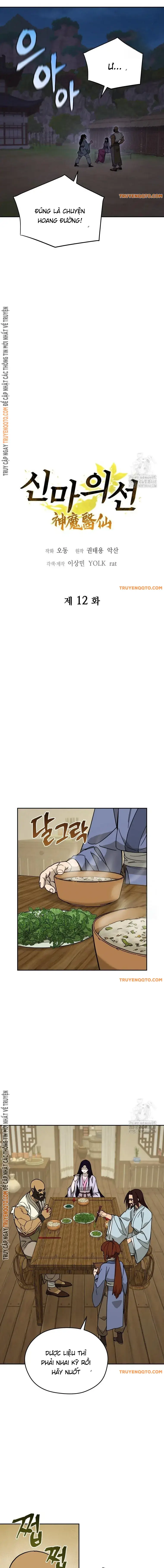 Thần Ma Y Tiên Chap 12 - Next Chap 13