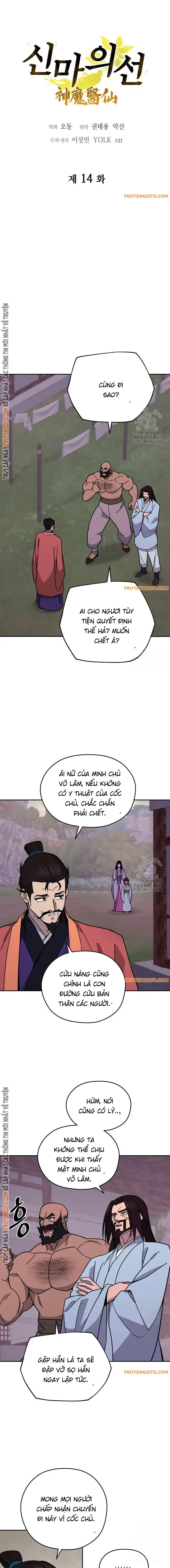 Thần Ma Y Tiên Chap 14 - Next Chap 15