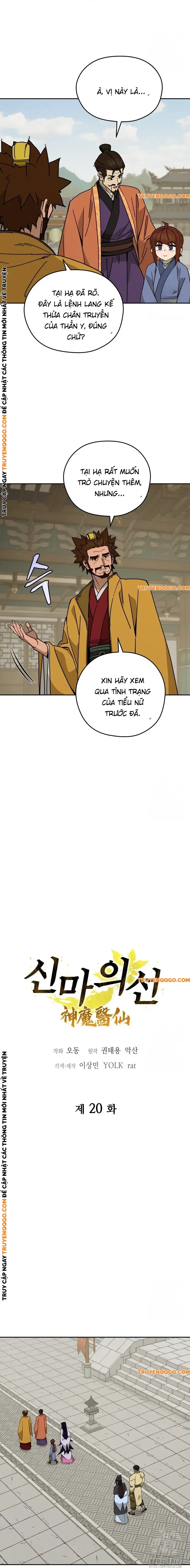 Thần Ma Y Tiên Chap 20 - Next Chap 21