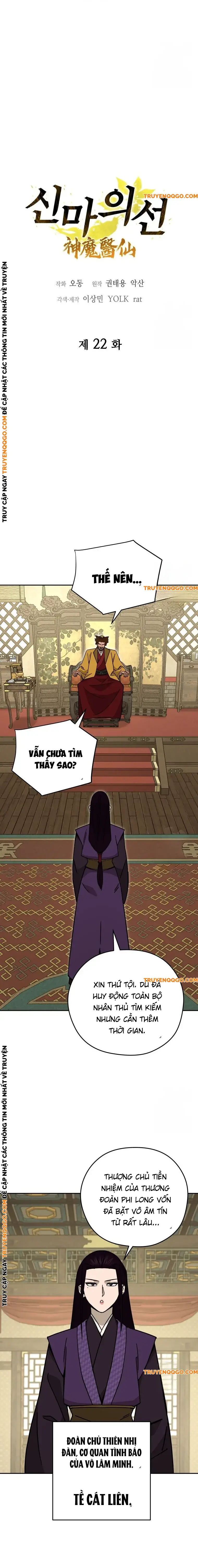 Thần Ma Y Tiên Chap 22 - Next Chap 23