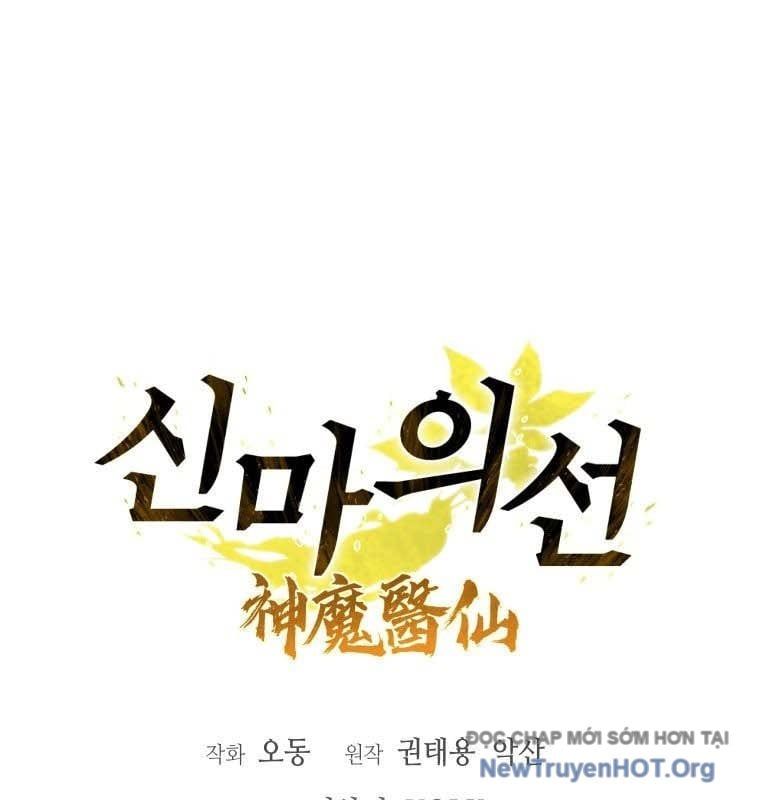 Thần Ma Y Tiên Chap 35 - Next Chap 36