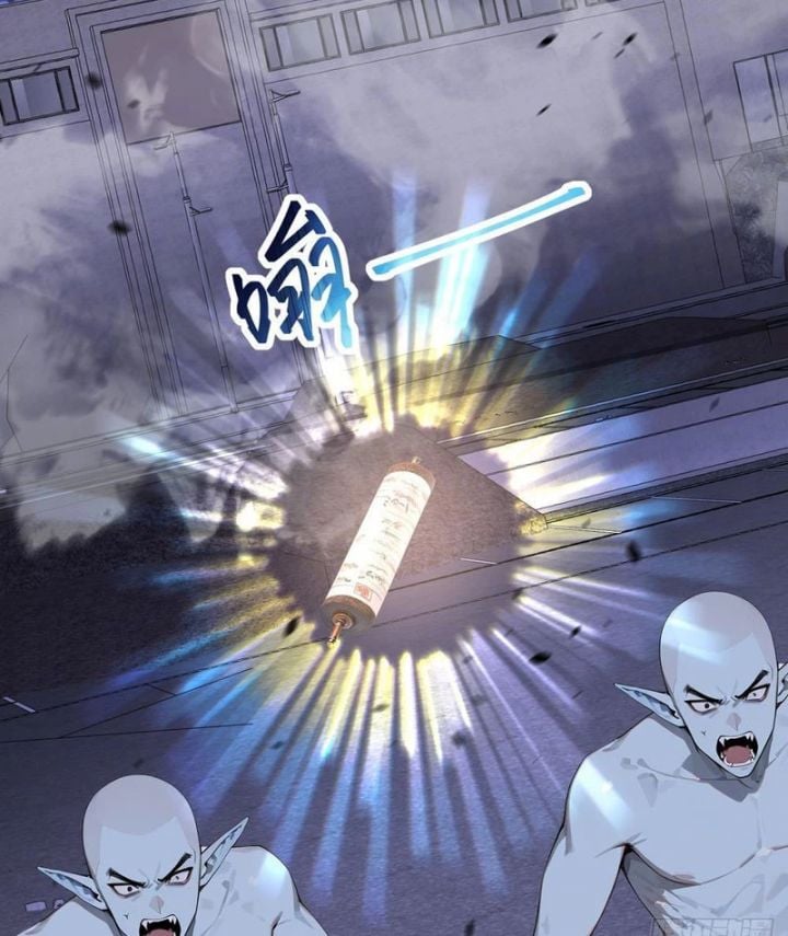 Thần Thoại Xâm Lấn: Ta Ở Địa Cầu Trảm Thần Minh Chap 48 - Next Chap 49