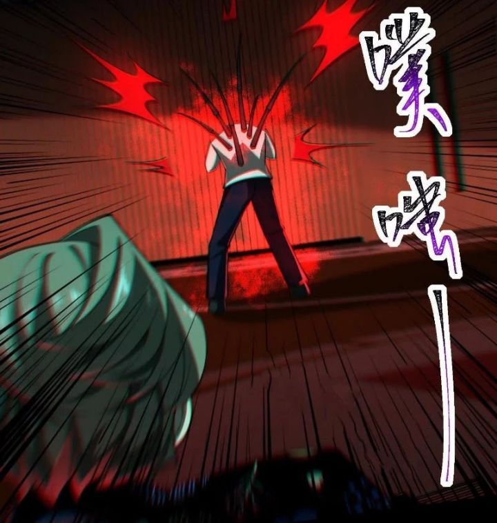 Thần Trò Chơi Dục Vọng Chap 89 - Next Chap 90