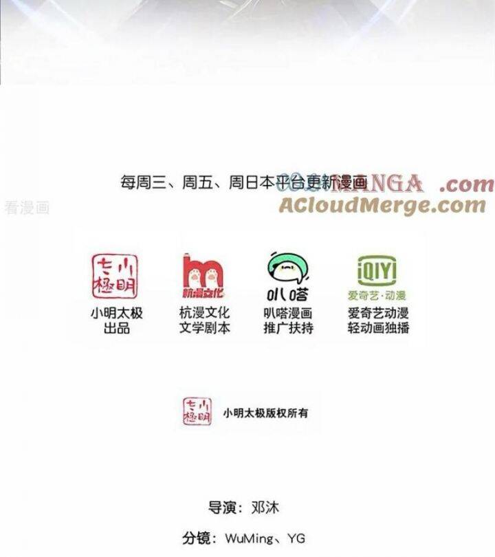 Thần Võ Thiên Tôn Chap 898 - Next Chap 899