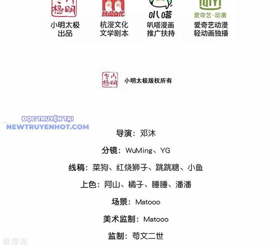 Thần Võ Thiên Tôn Chap 905 - Next Chap 906