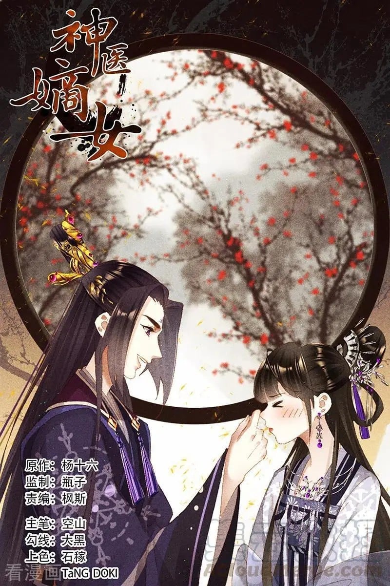 Thần Y Đích Nữ Chap 365 - Next Chap 366