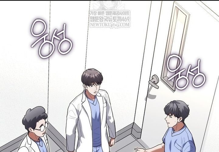 Thần Y Hoa Đà Tái Xuất Chap 46 - Next Chap 47