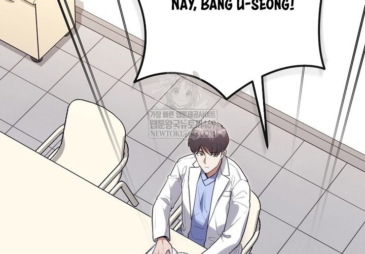 Thần Y Hoa Đà Tái Xuất Chap 46 - Next Chap 47