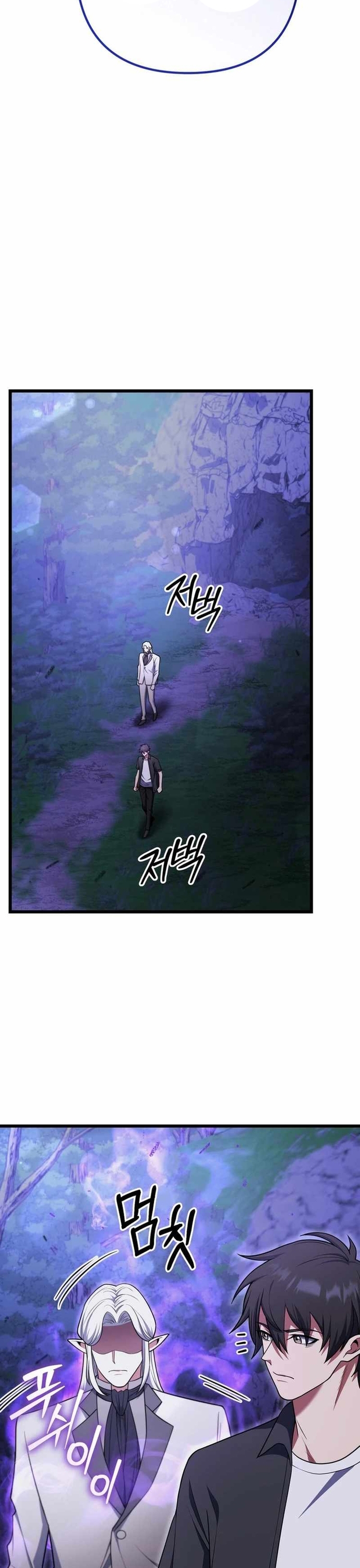 Thăng Hạng Từ Đỉnh Cấp Chap 84 - Next Chap 85