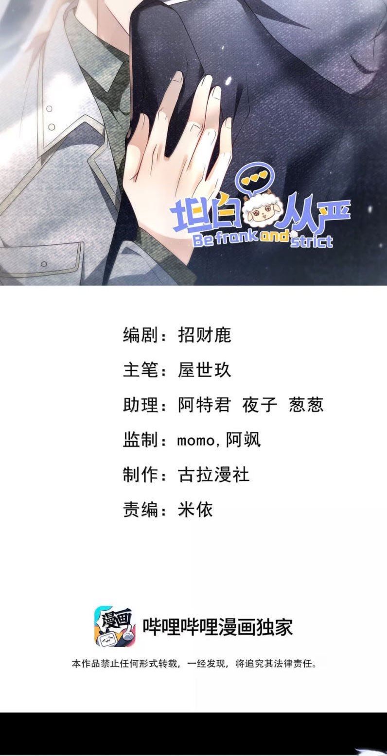 Thẳng Thắn Từ Nghiêm Chap 136 - Next Chap 137