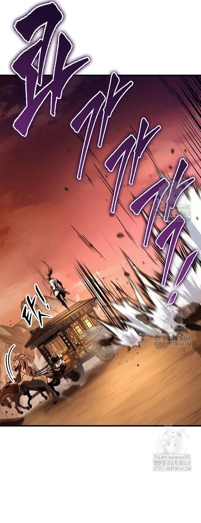 Thanh Kiếm Của Hoàng Đế Chap 77 - Next Chap 78