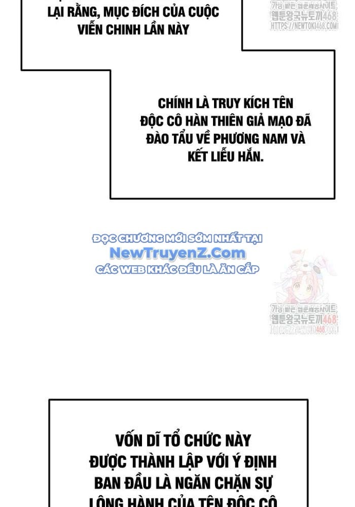 Thanh Kiếm Của Hoàng Đế Chap 85 - Next Chap 86