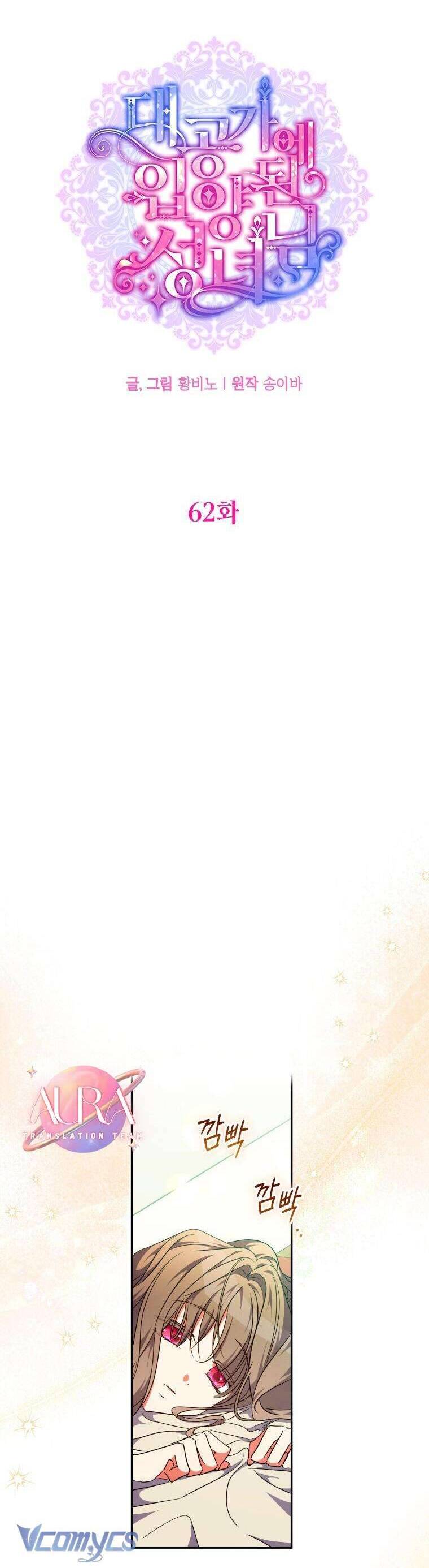 Thánh Nữ Được Đại Công Tước Nhận Nuôi Chap 62 - Next Chap 63