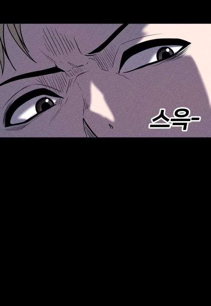 Thành Phố Địa Ngục Chap 15 - Next Chap 16