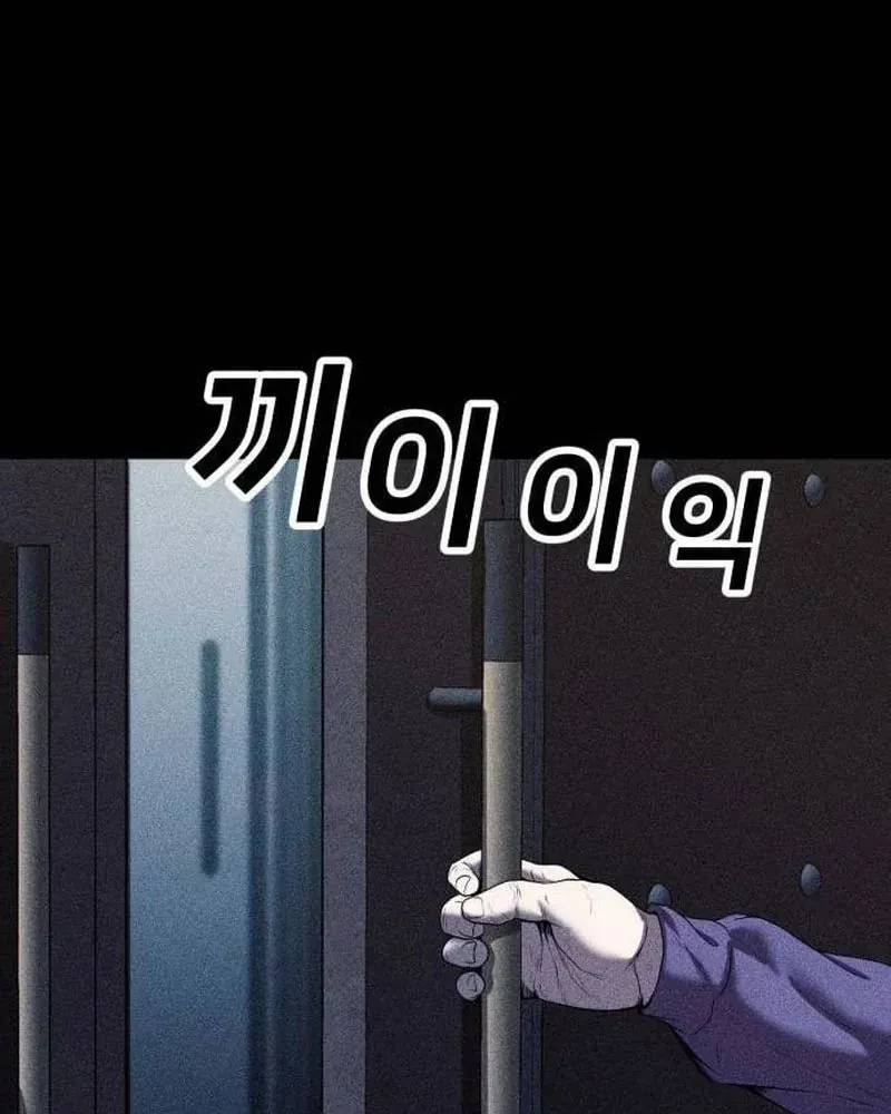 Thành Phố Địa Ngục Chap 16 - Next Chap 17