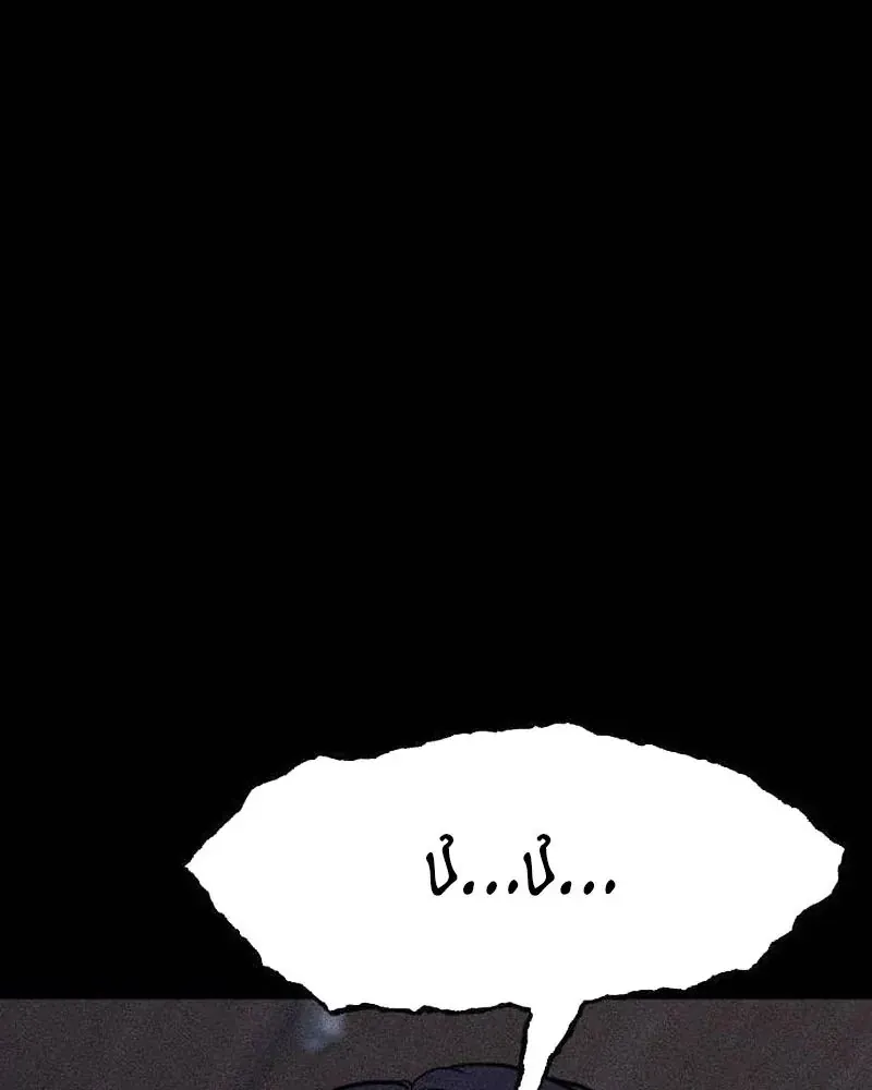 Thành Phố Địa Ngục Chap 16 - Next Chap 17