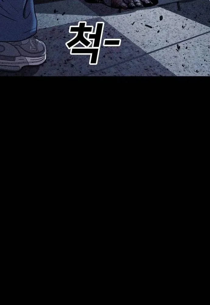 Thành Phố Địa Ngục Chap 17 - Next Chap 18