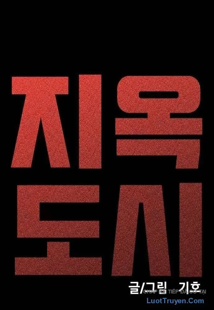 Thành Phố Địa Ngục Chap 17 - Next Chap 18