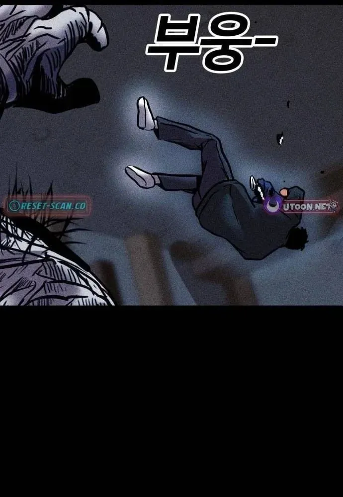 Thành Phố Địa Ngục Chap 17 - Next Chap 18